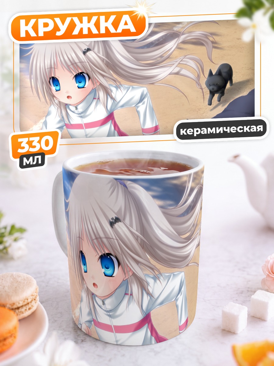 Кружка керамическая Нуми Кудрявка с собакой