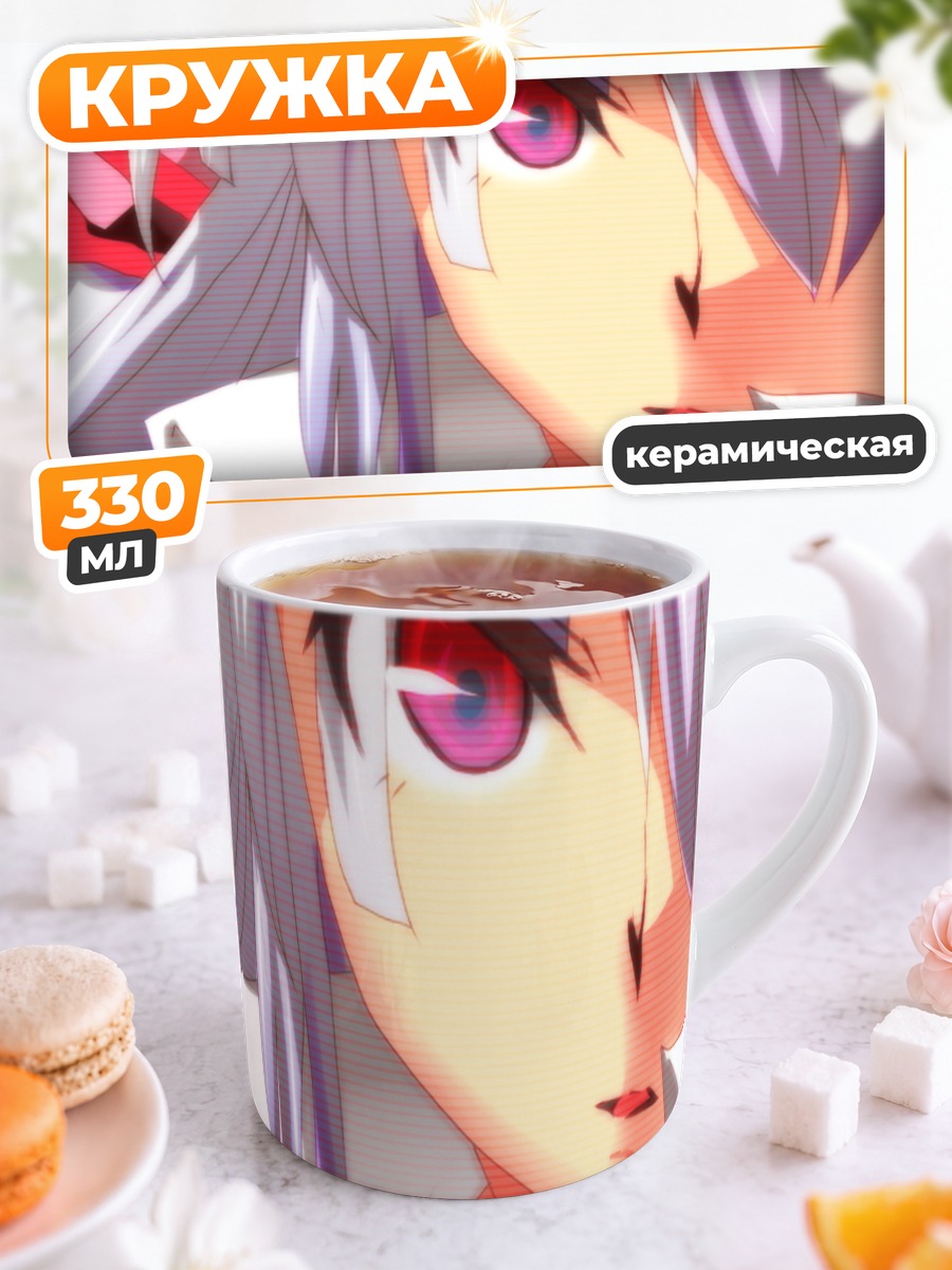 Кружка керамическая Моко Фудзивара