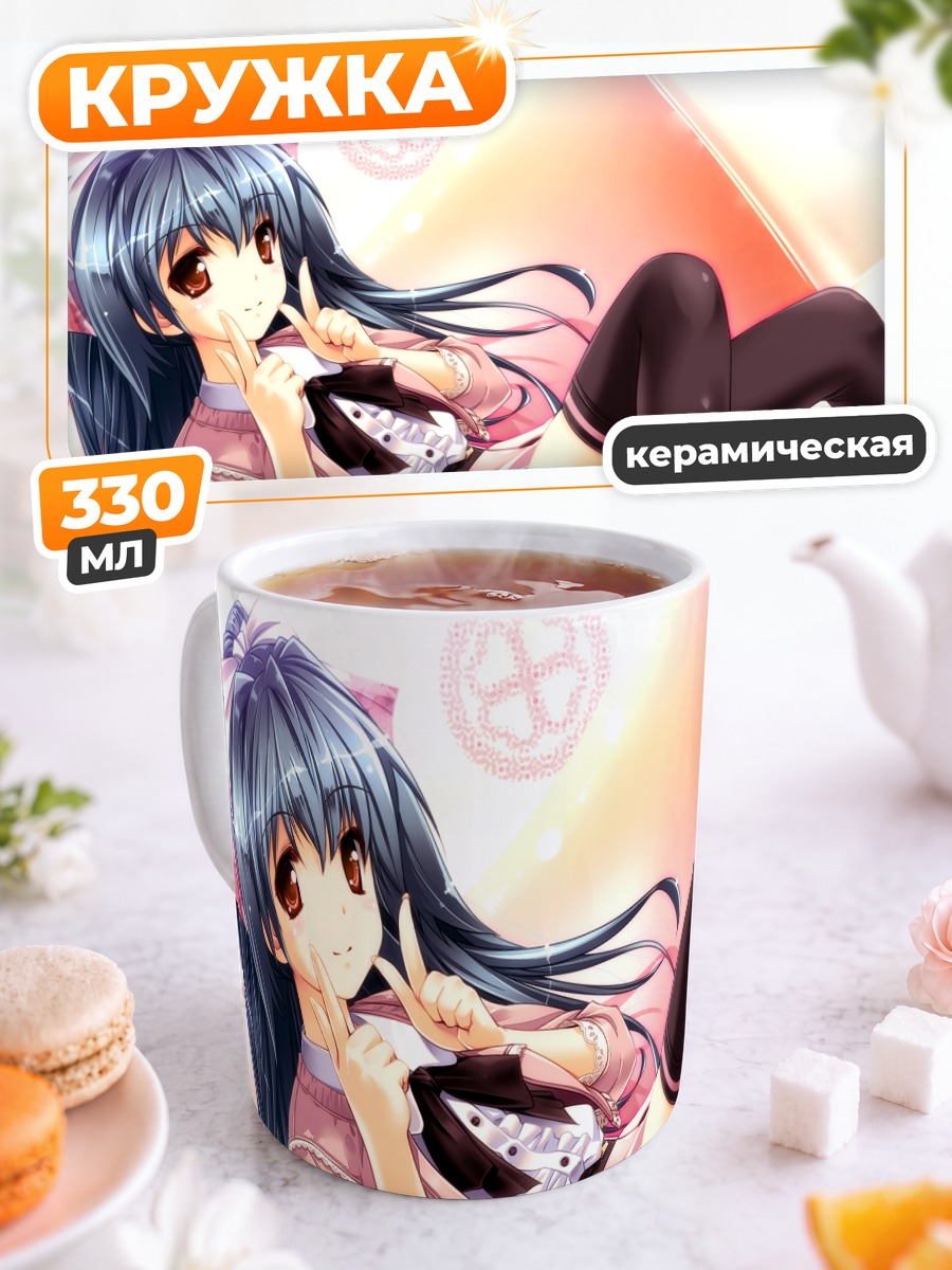 Кружка керамическая Мику Хацунэ в розовом