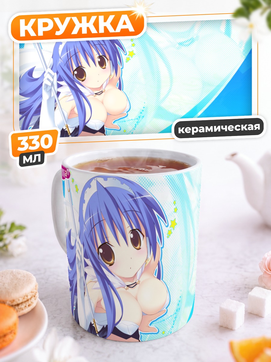 Кружка керамическая Риа Кудзё с копьем