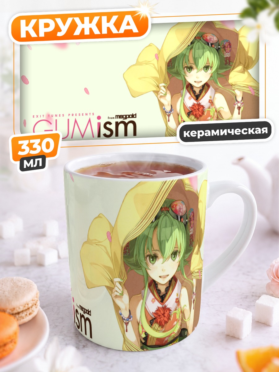 Кружка керамическая Гуми в кимоно