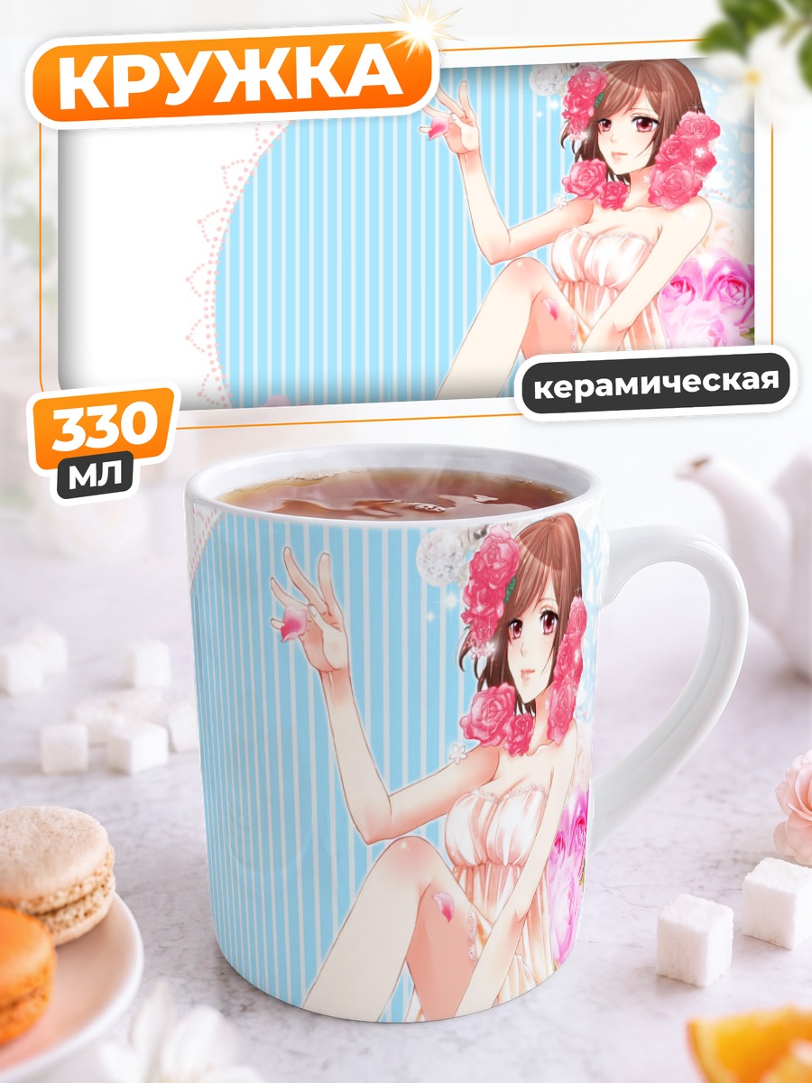 Кружка керамическая Мейко в розах