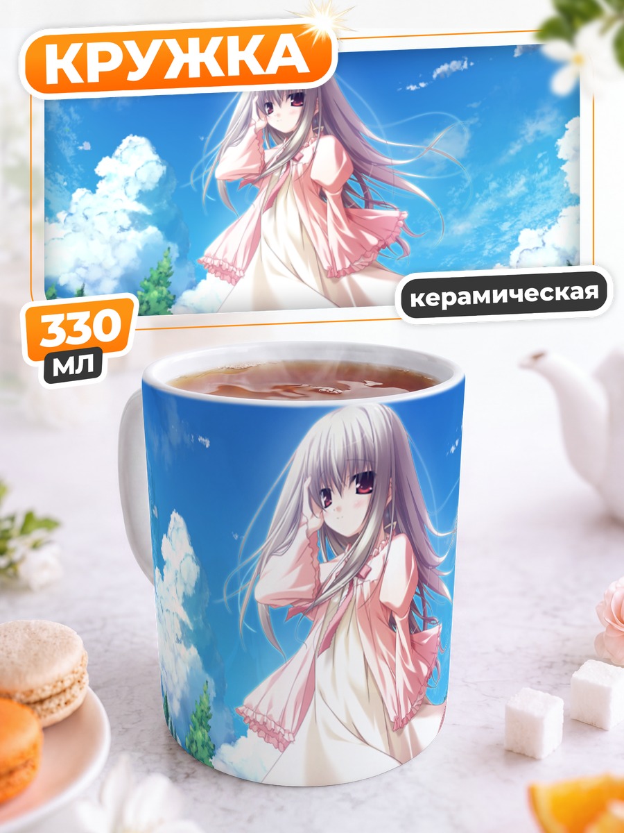Кружка керамическая Шион в цветах
