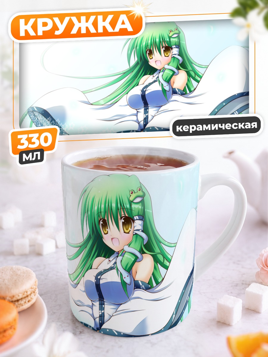Кружка керамическая Санаэ Кочия в платье