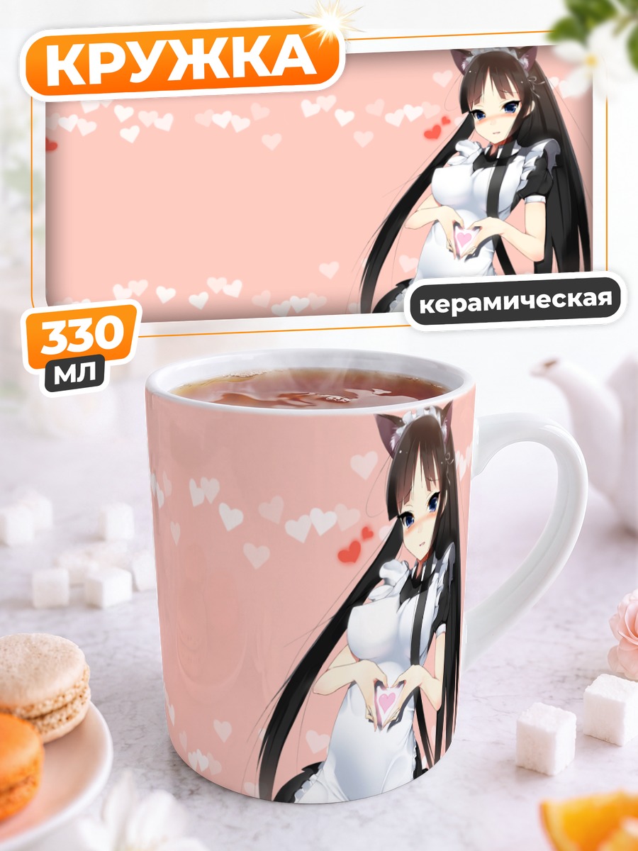 Кружка керамическая Мио Акияма в фартуке
