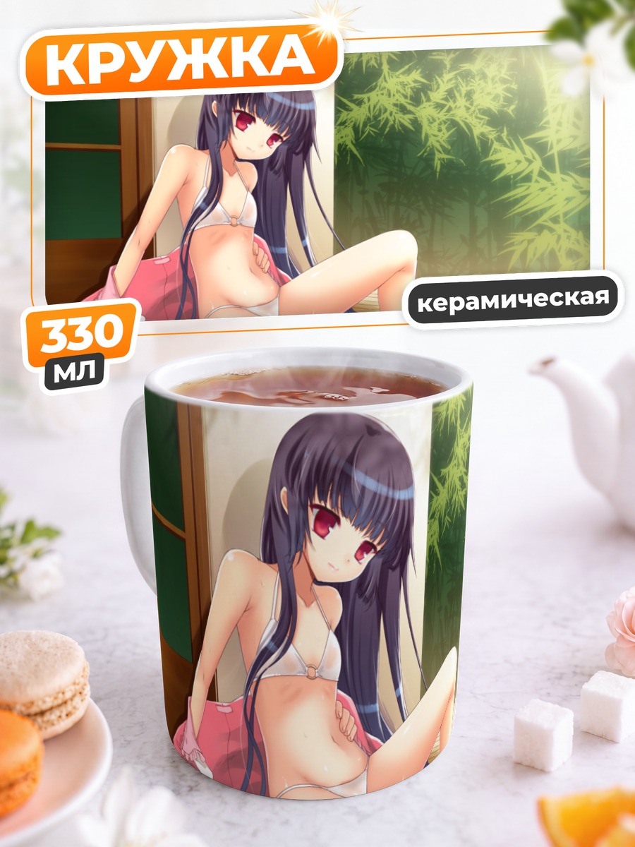 Кружка керамическая Хорайсан Кагуя на веранде