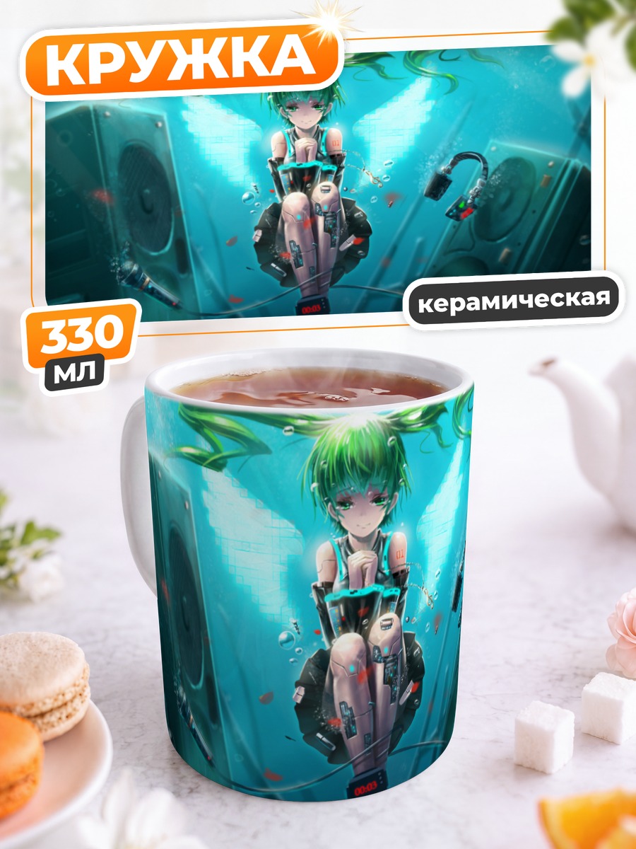Кружка керамическая Мику Хацунэ в колонках