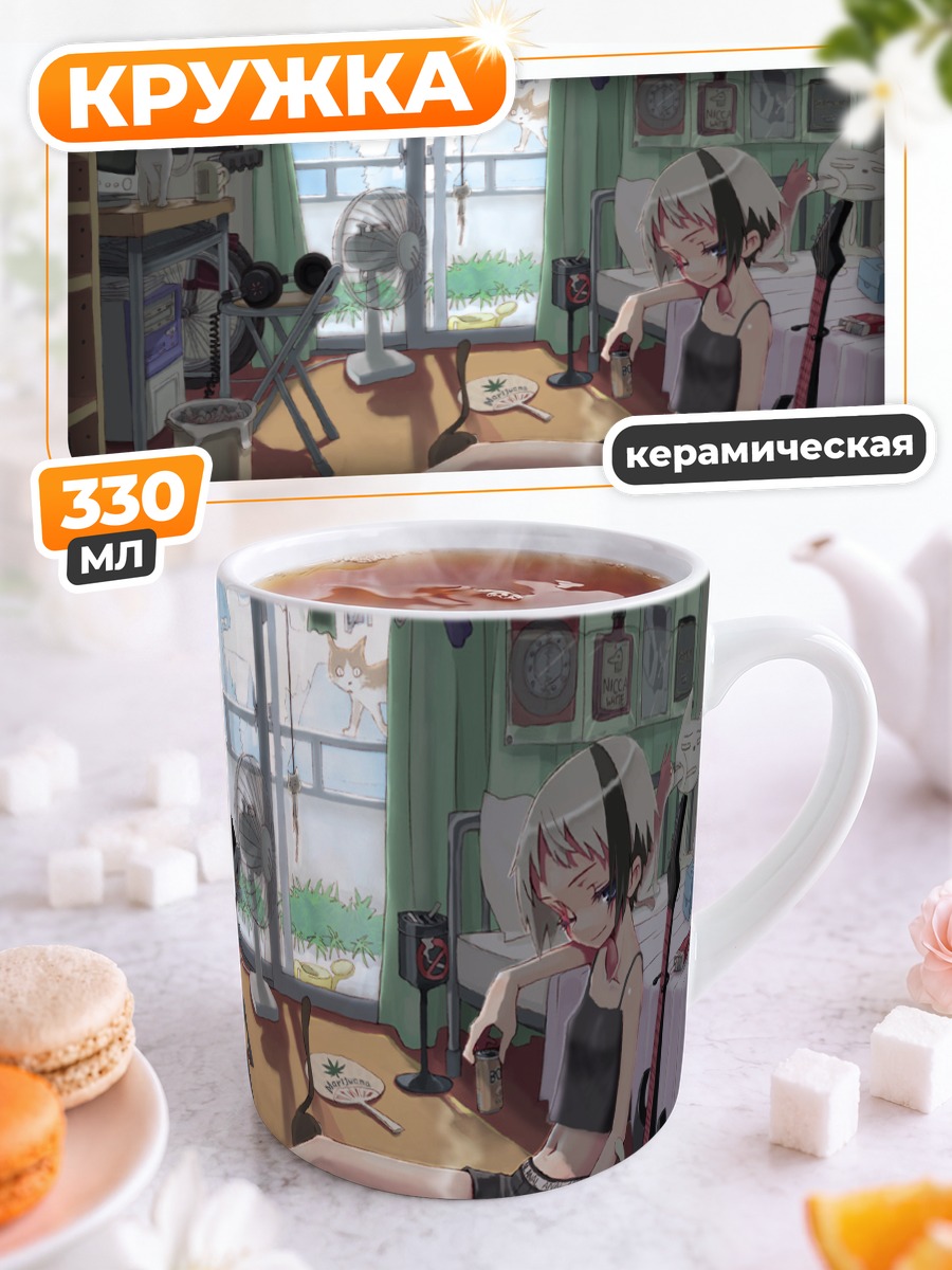 Кружка керамическая Бикко с гитарой
