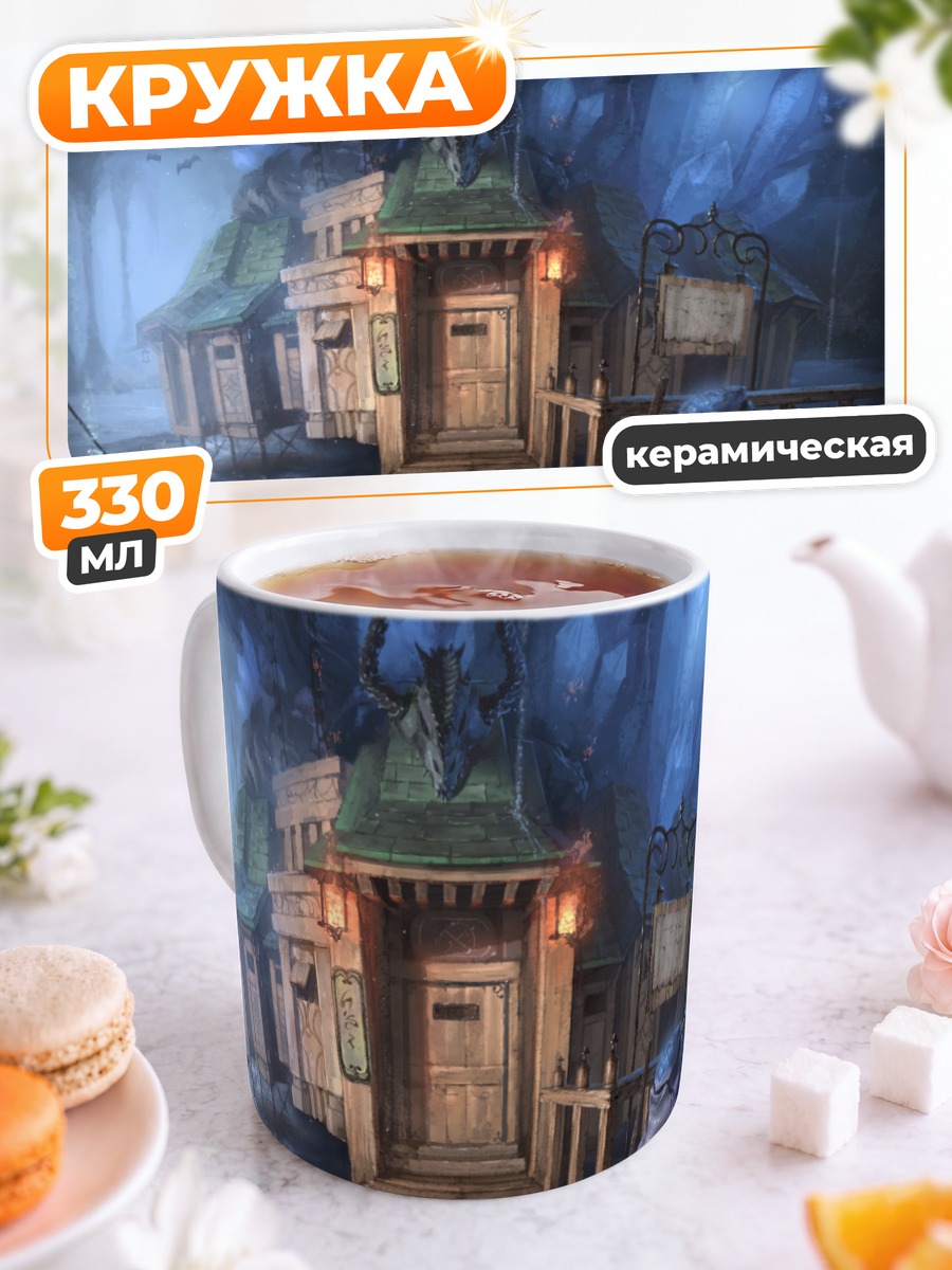 Кружка керамическая Ночной приют летучих мышей