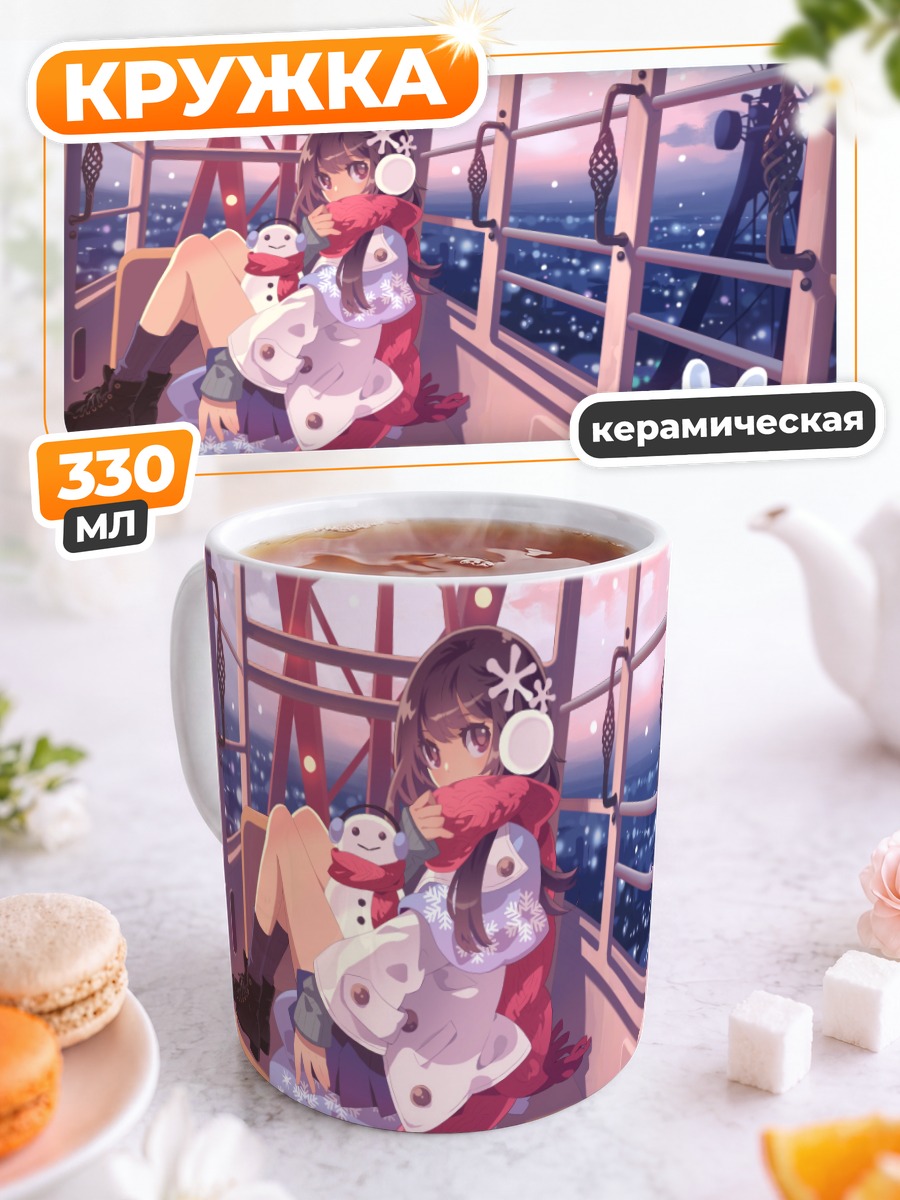 Кружка керамическая Зимний заяц в снегу