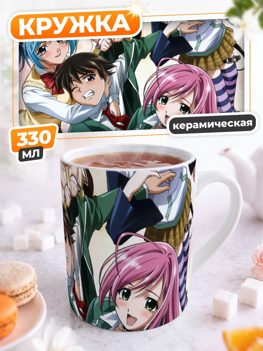 Кружка керамическая Мока Акашия и друзья