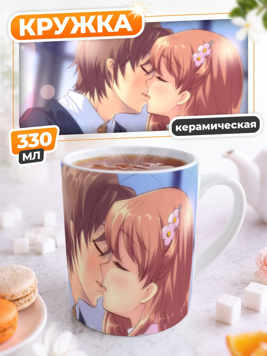 Кружка керамическая Юи Инаба и Сё Кацураги