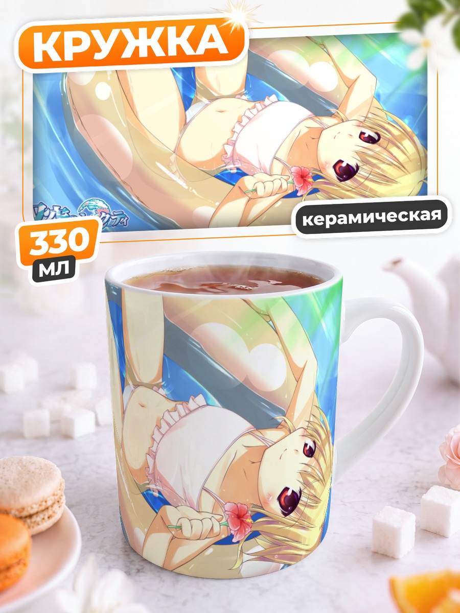 Кружка керамическая Кохаку Кацураги в бассейне