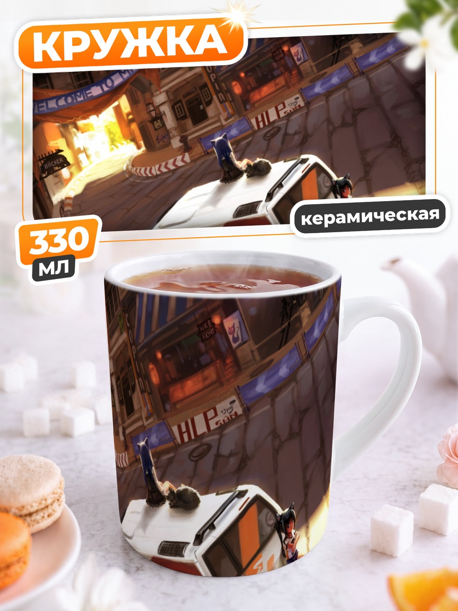 Кружка керамическая Девушка-кошка на авто