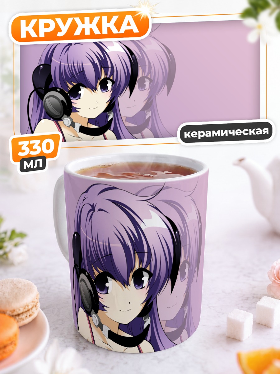 Кружка керамическая Ханю в наушниках