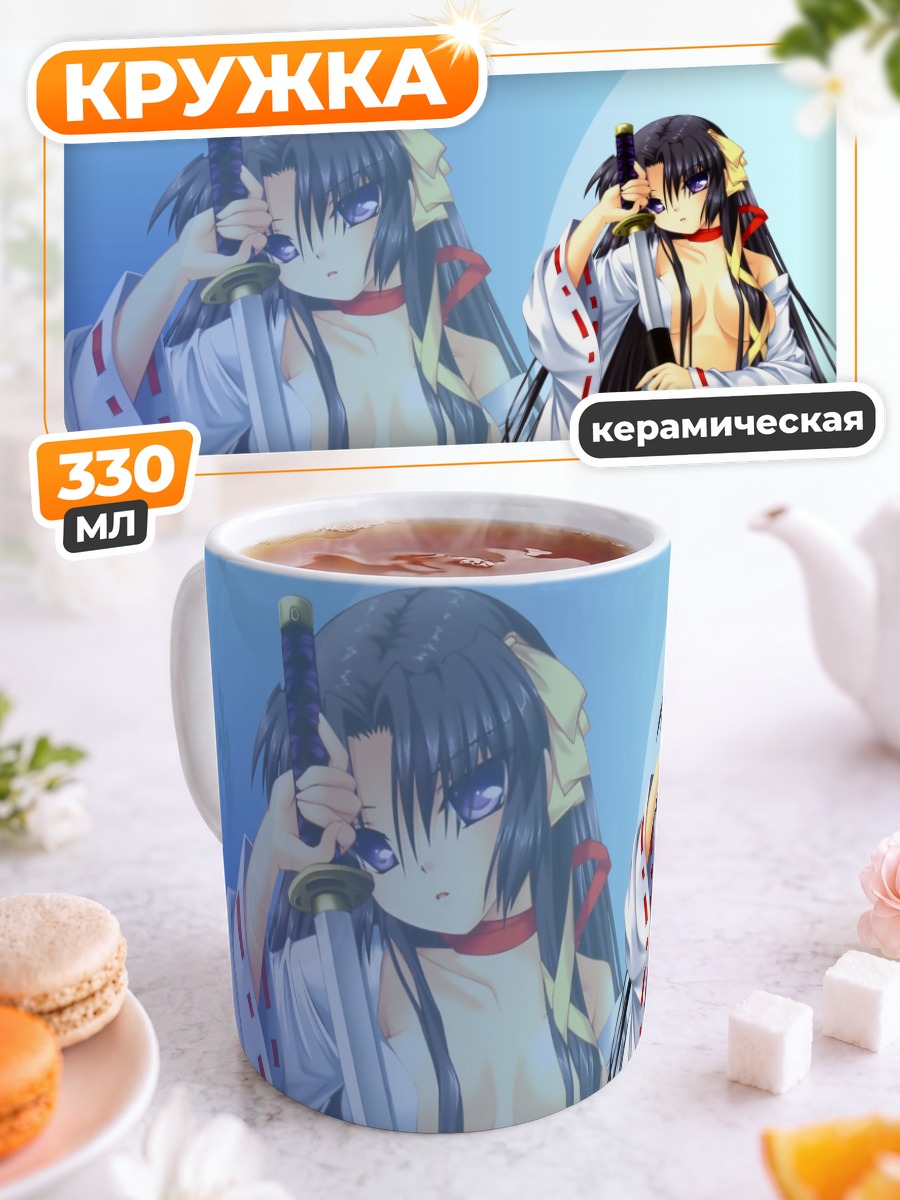 Кружка керамическая Юйко Куругая в кимоно
