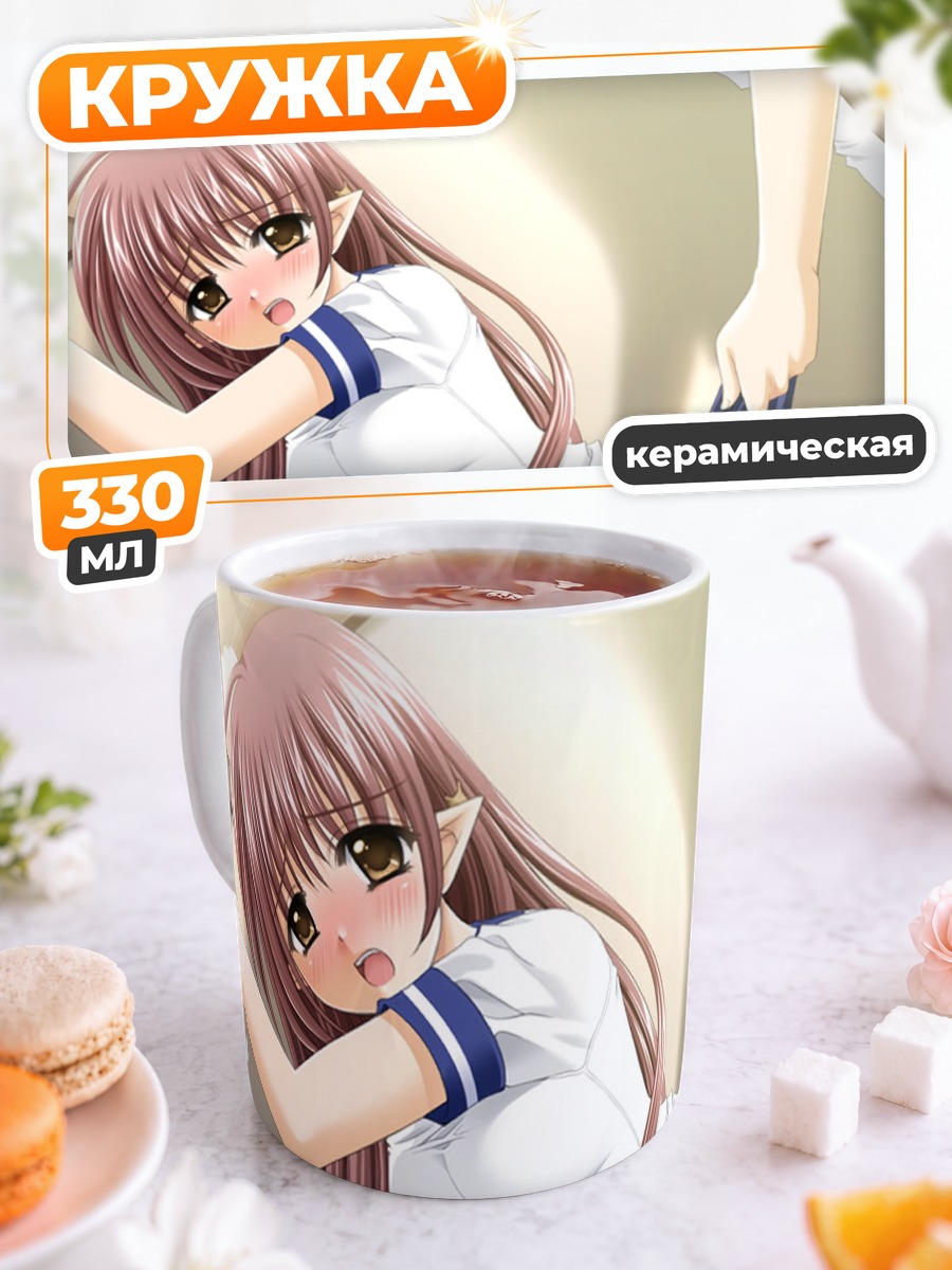 Кружка керамическая Лизиантус в белом
