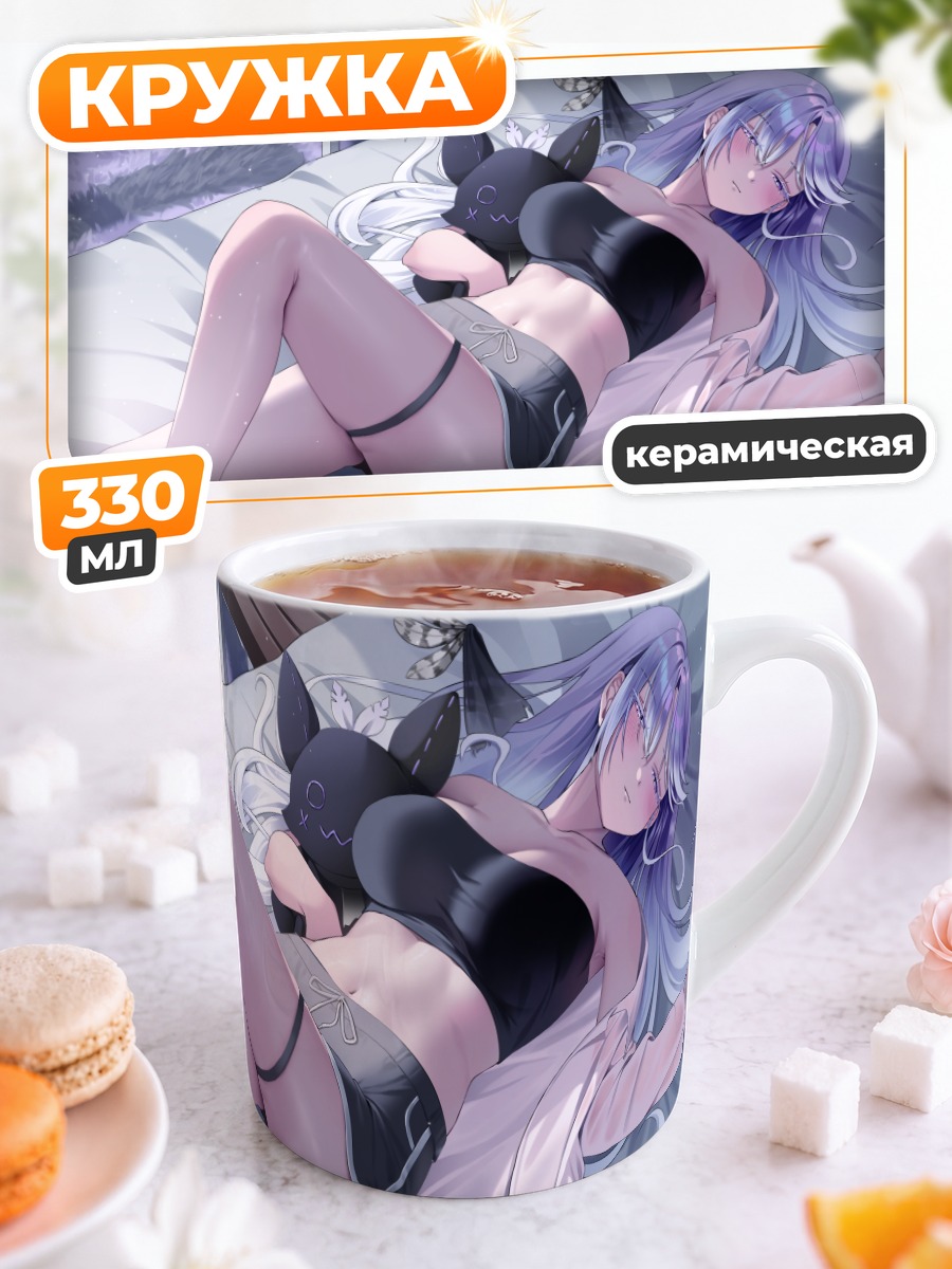 Кружка керамическая Девушка в белье