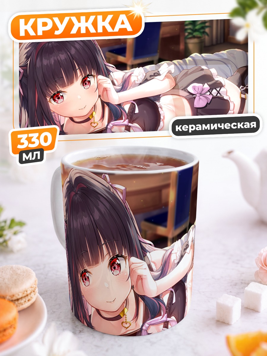 Кружка керамическая Девушка в белье