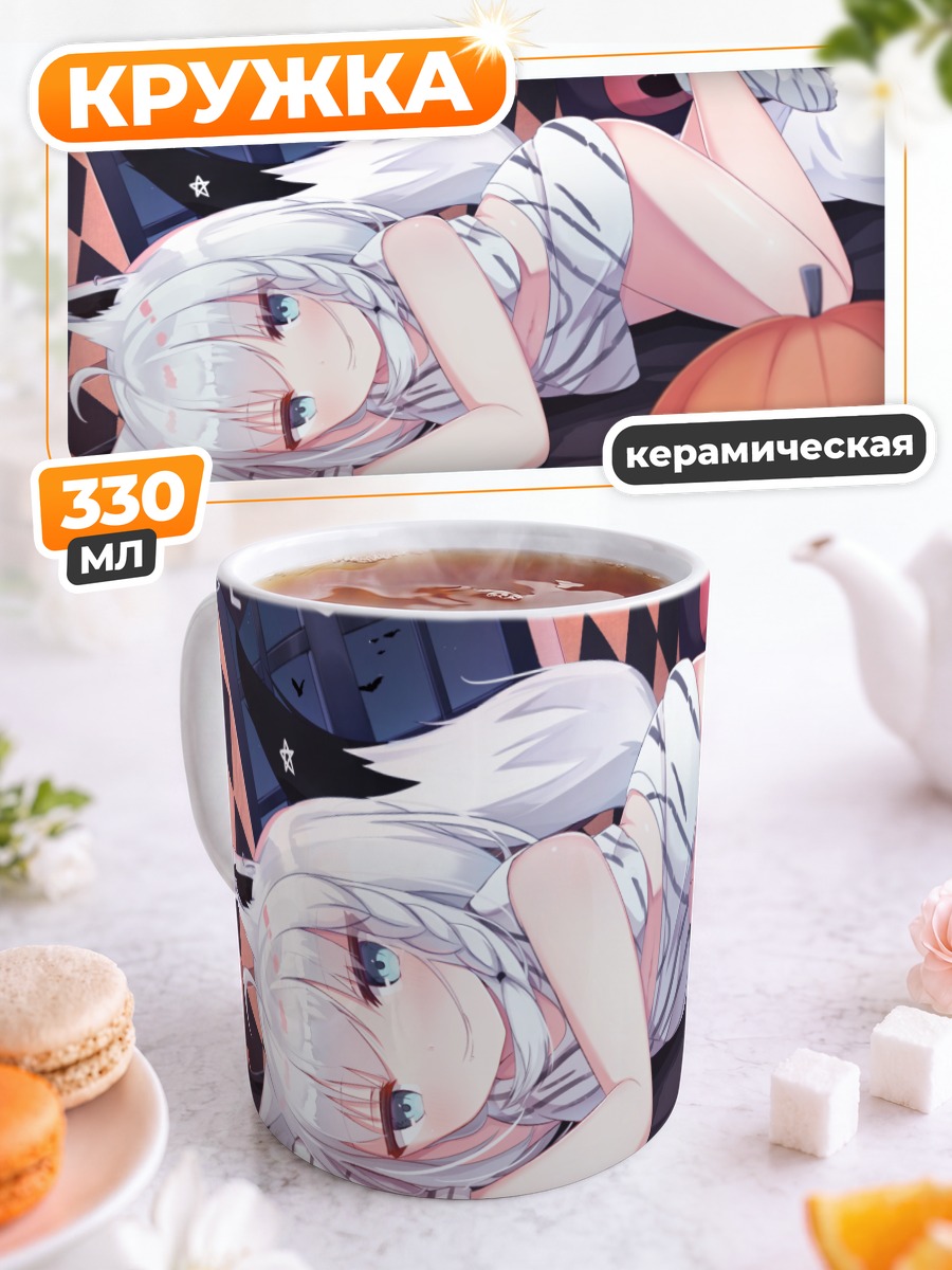 Кружка керамическая Фубуки Шираками с тыквой