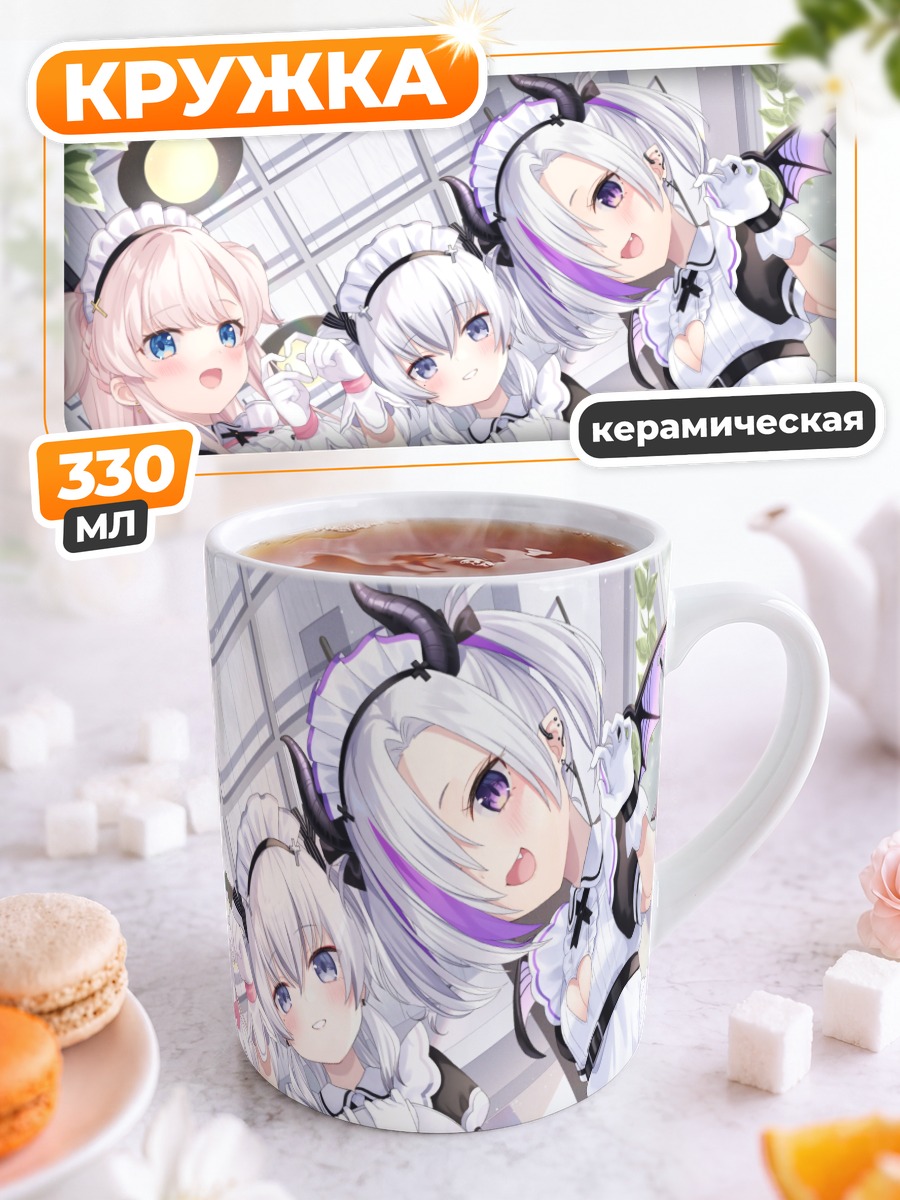Кружка керамическая Чипие и подруги