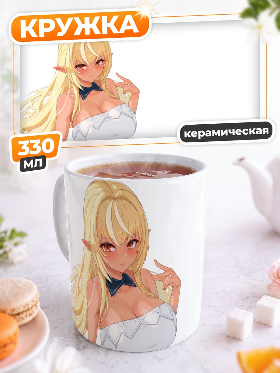 Кружка керамическая Сирануи Флэр в белом