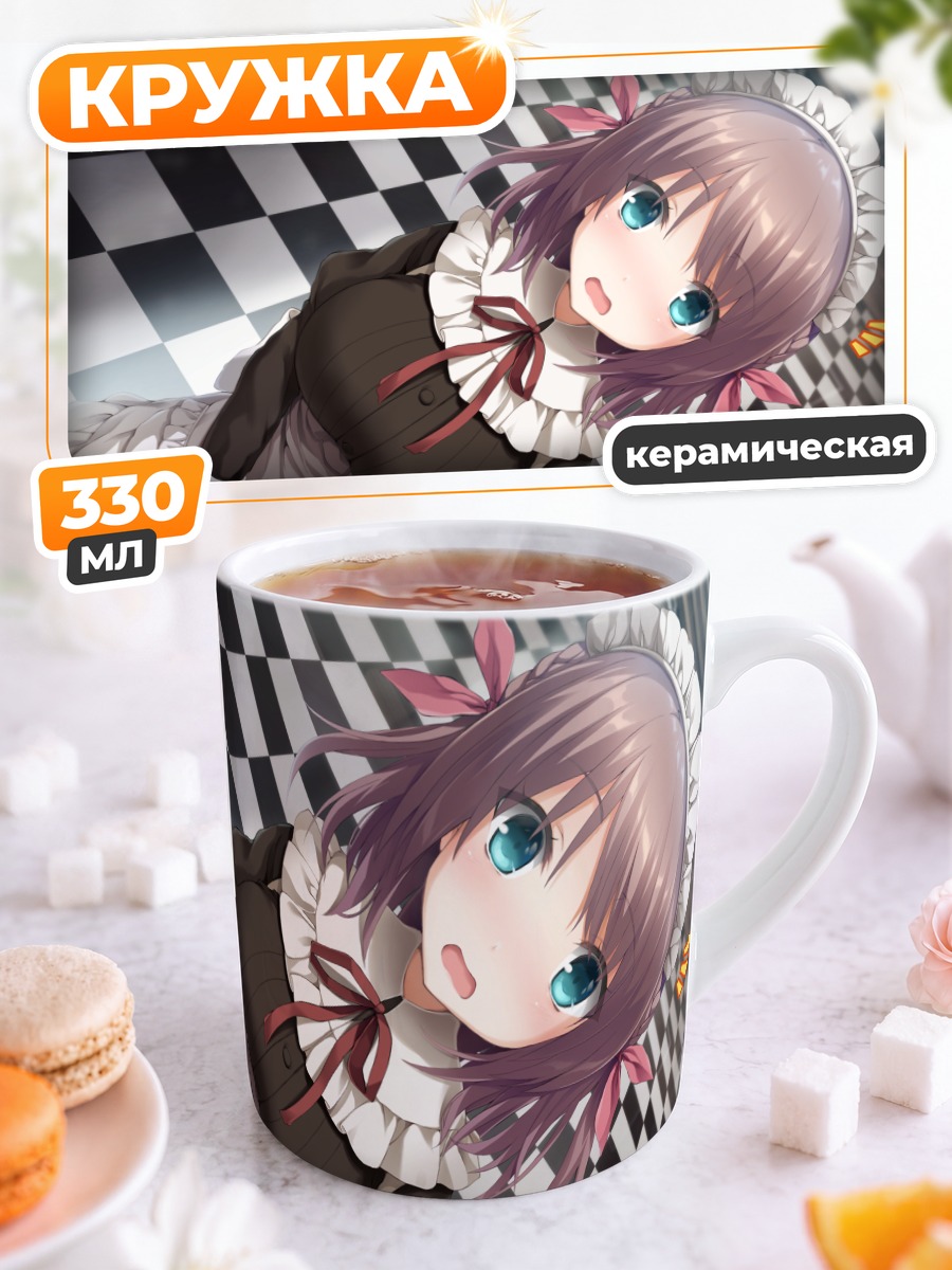 Кружка керамическая Акари Умино горничная