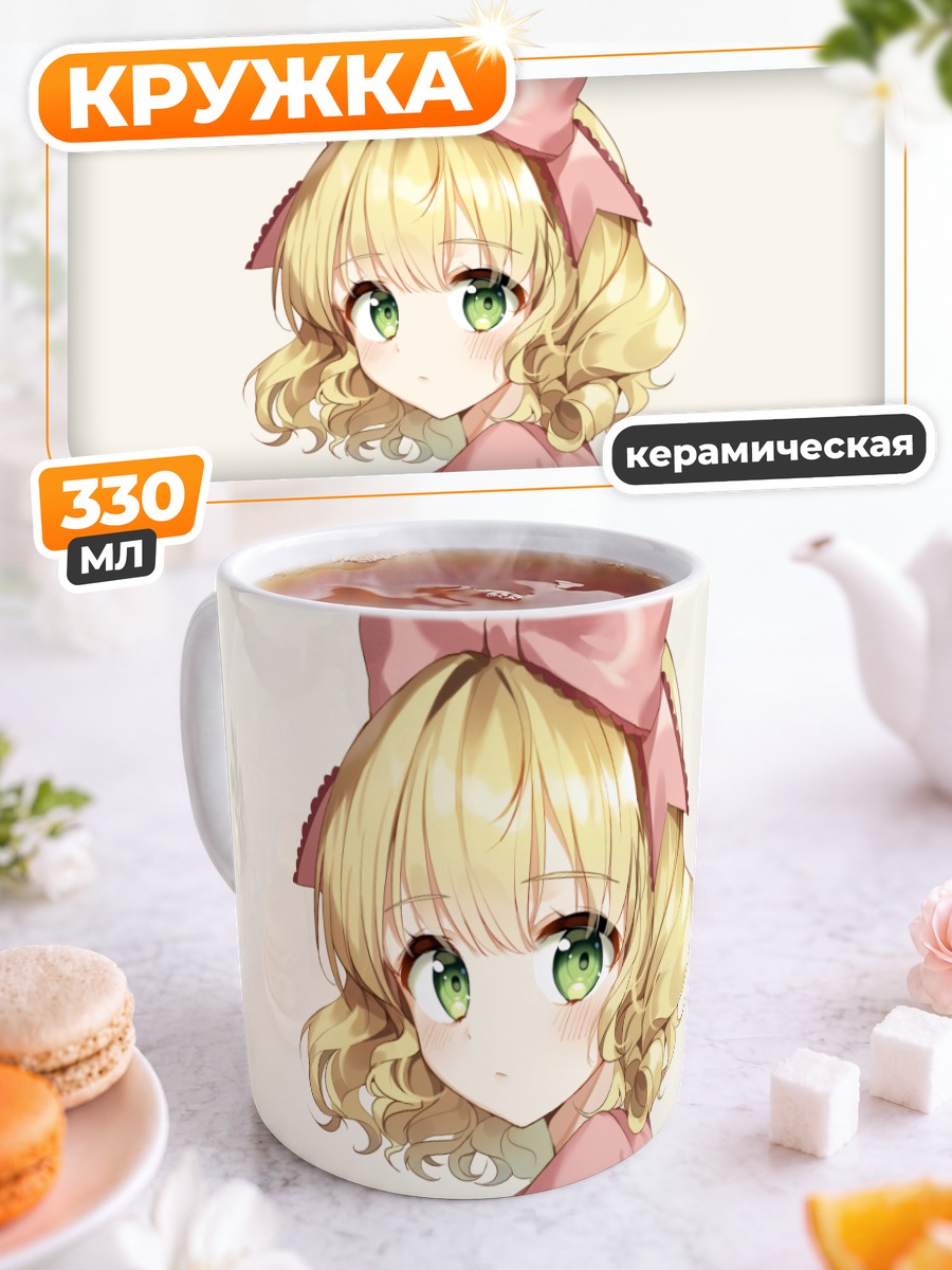 Кружка керамическая Хина Ичиго в банте