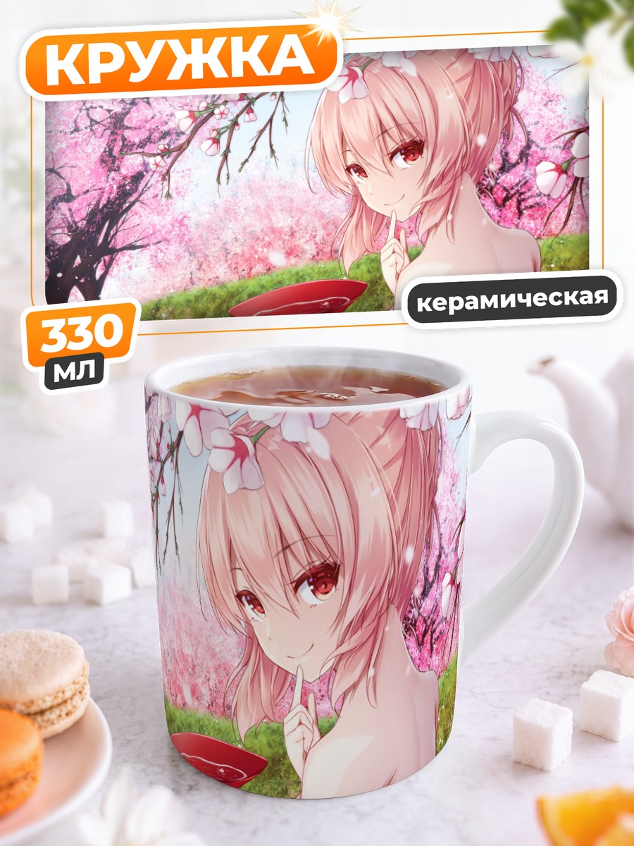 Кружка керамическая Ююко Сайгёдзи в сакуре