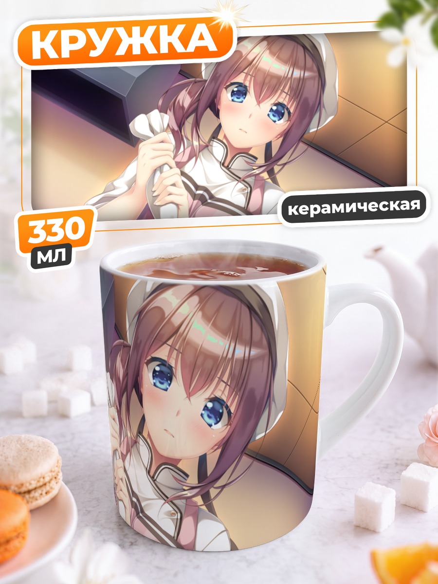 Кружка керамическая Акихо Такасаки в кафе