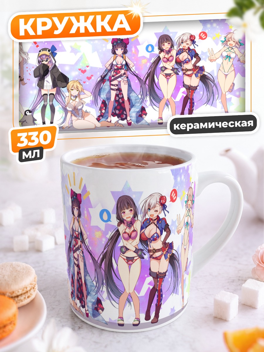Кружка керамическая Героини Fate Grand Order