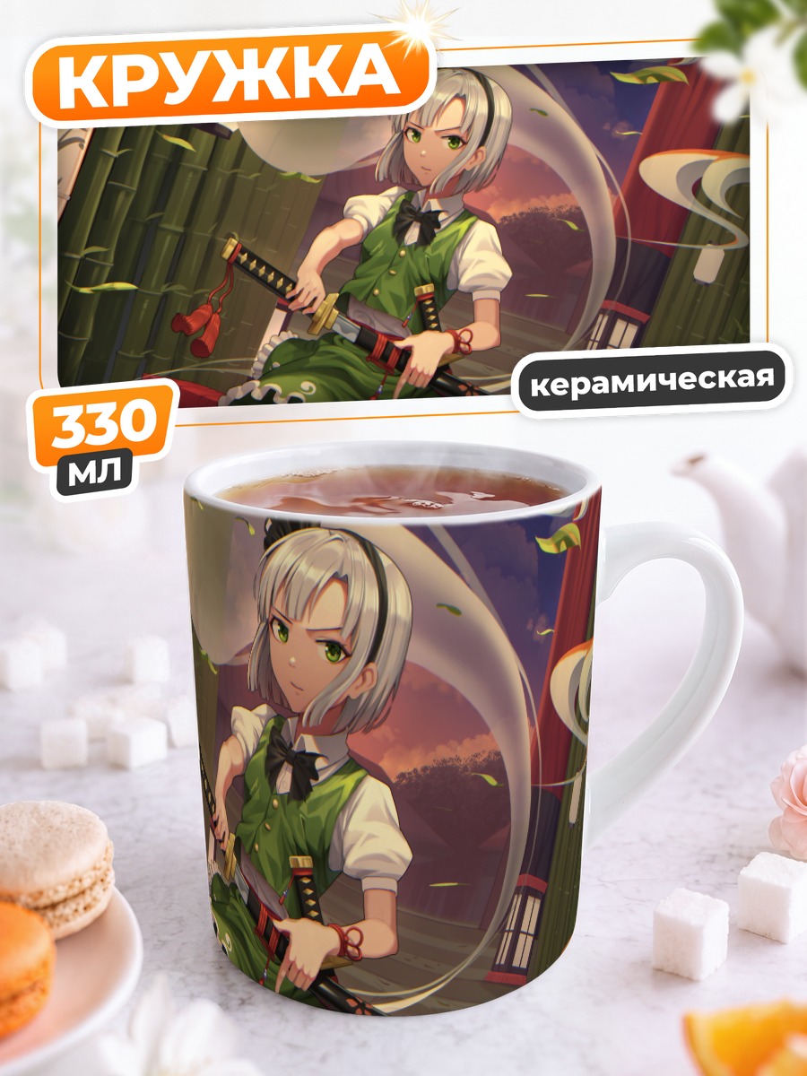 Кружка керамическая Ёму Конпаку с мечом