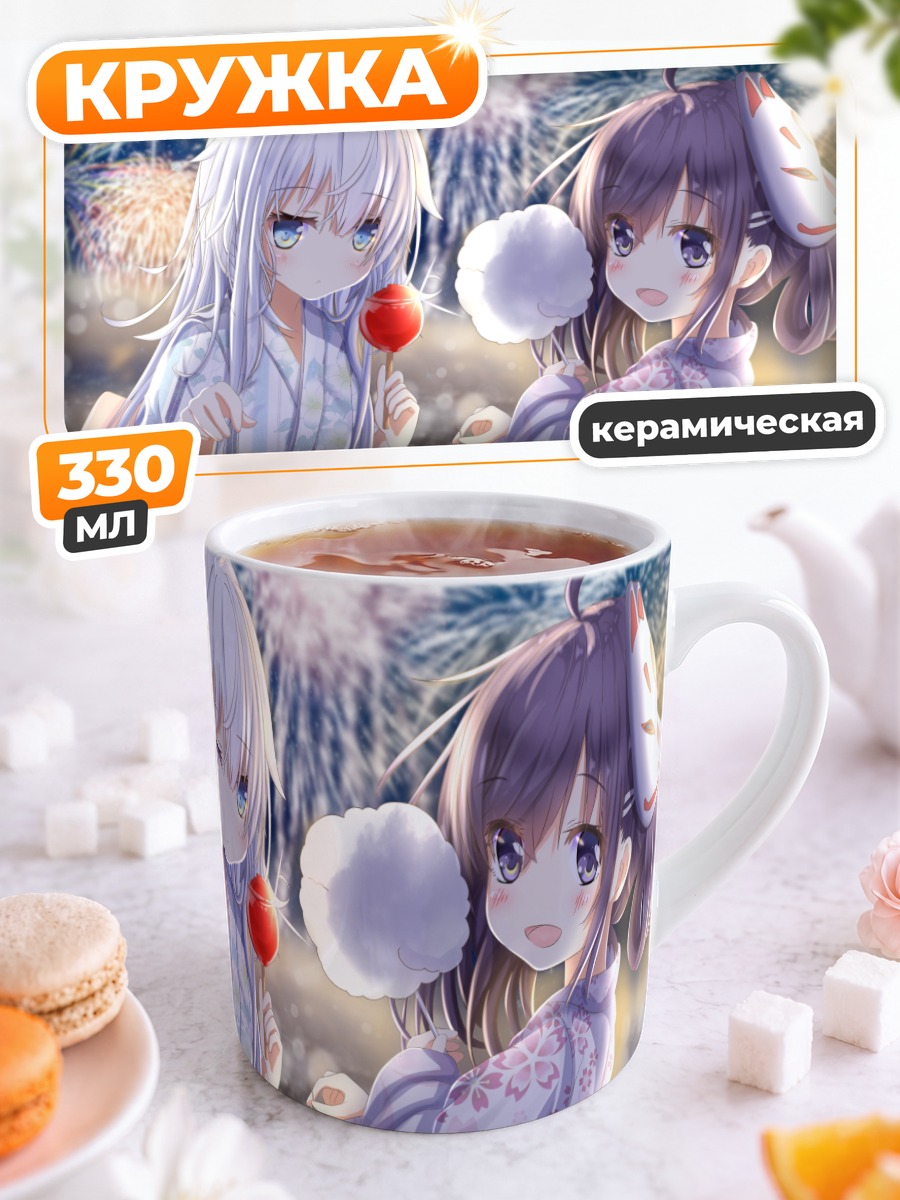 Кружка керамическая Акацуки и Хибики на фестивале