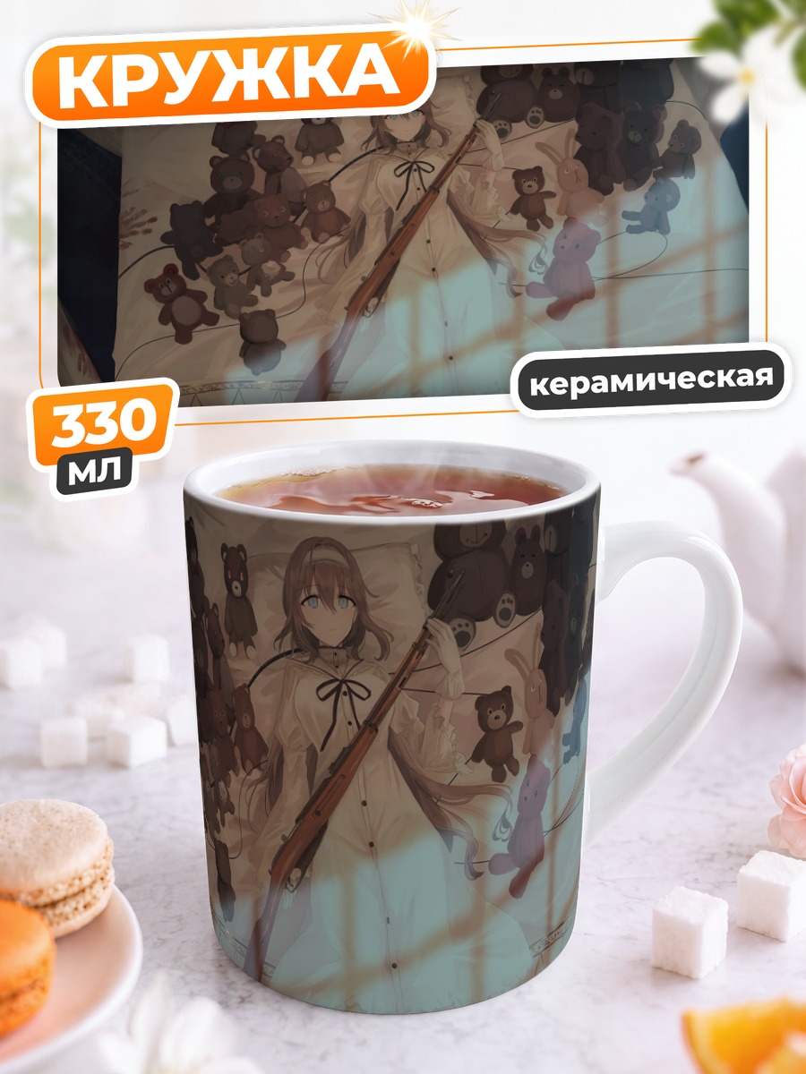 Кружка керамическая Лена с медведями