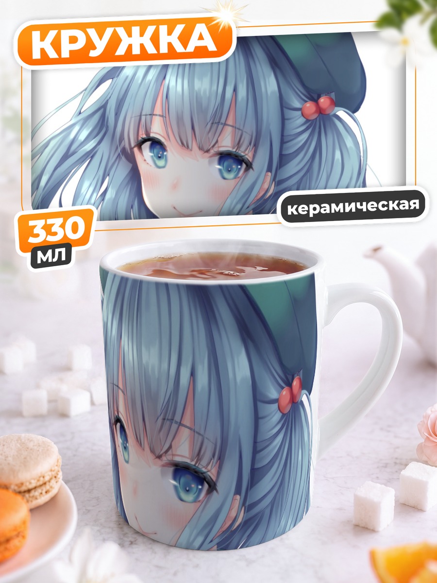Кружка керамическая Нитори Каваширо в кепке