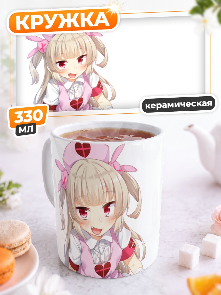 Кружка керамическая Натори Сана в розовом