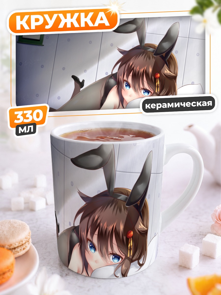Кружка керамическая Сигурэ в образе зайчика