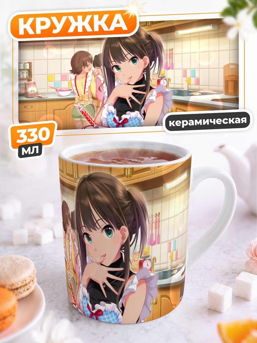 Кружка керамическая Мио Хонда на кухне