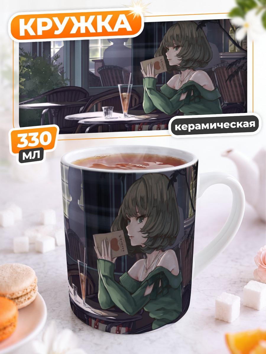 Кружка керамическая Каэдэ Такагаки в кафе