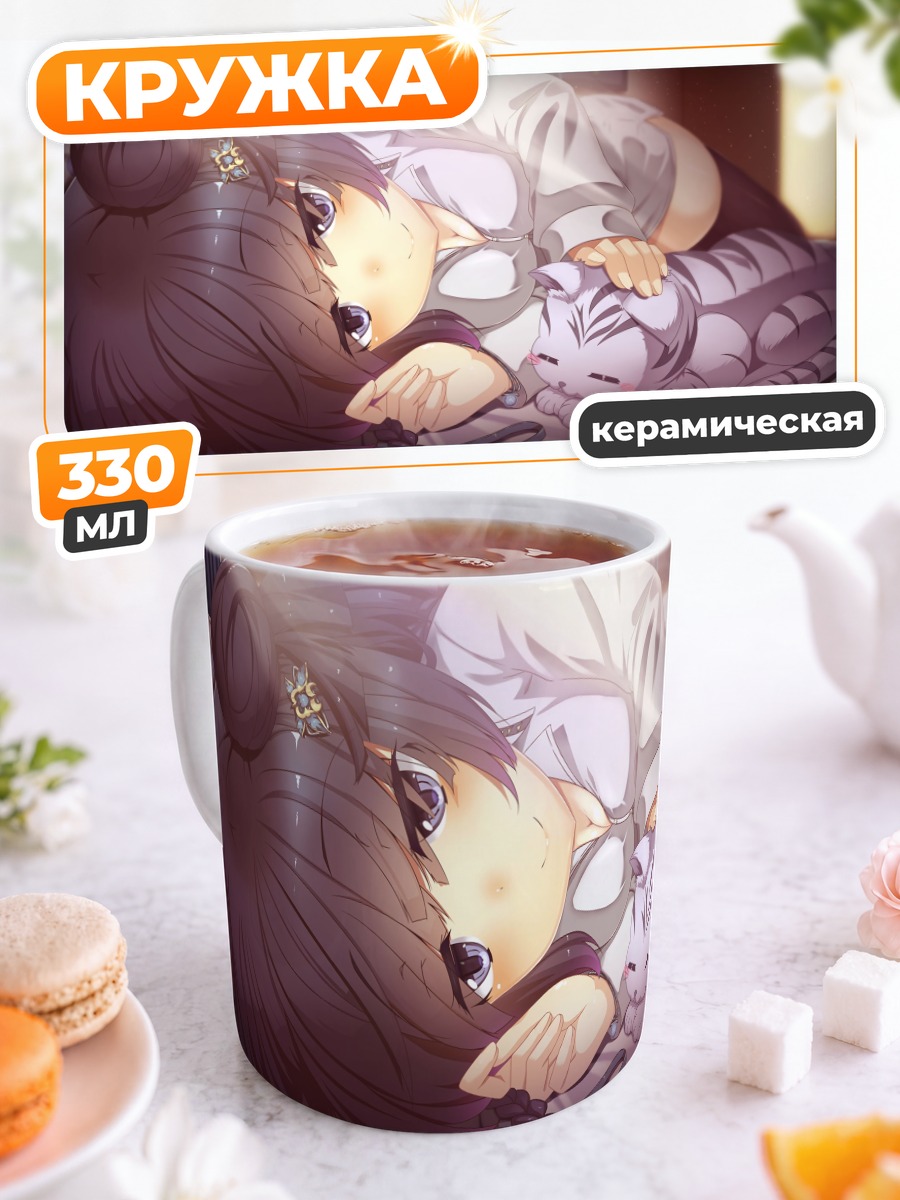 Кружка керамическая Хаку с котом