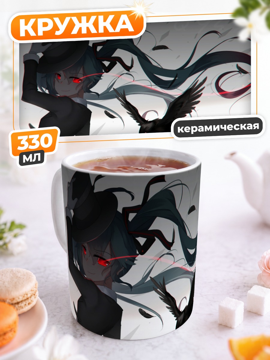 Кружка керамическая Мику Хацунэ с вороном