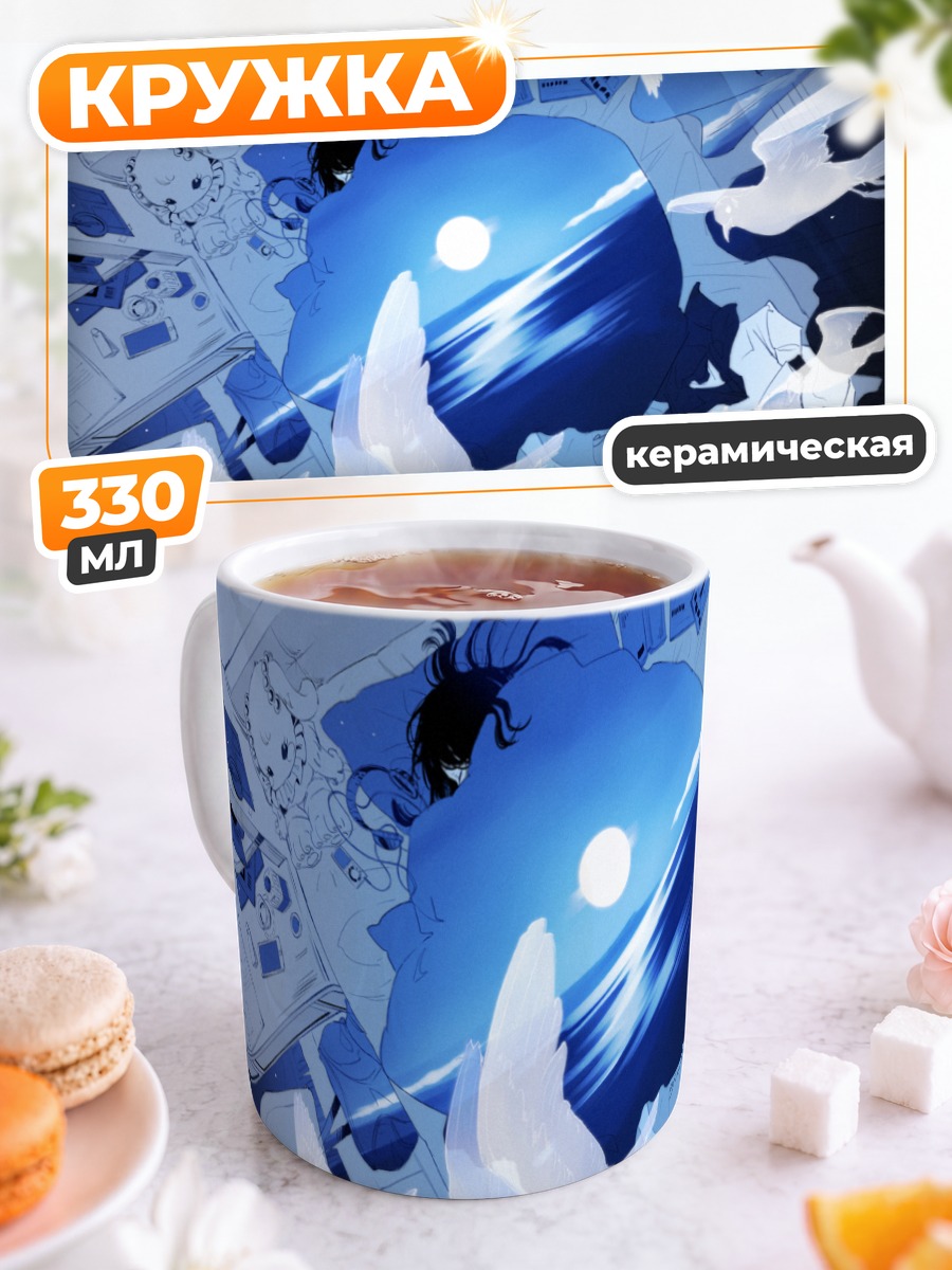 Кружка керамическая Лэйн Ивакура в сети
