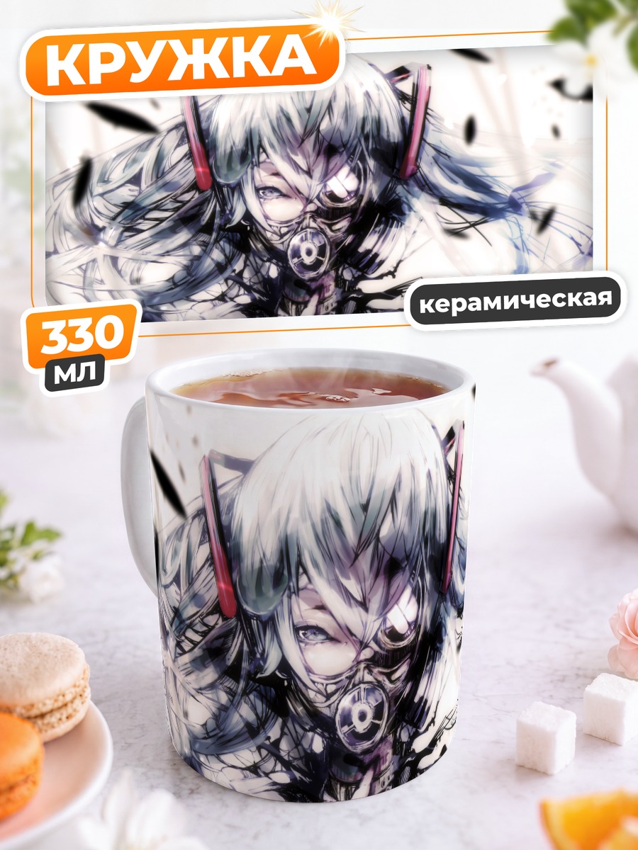 Кружка керамическая Мику Хацунэ в маске