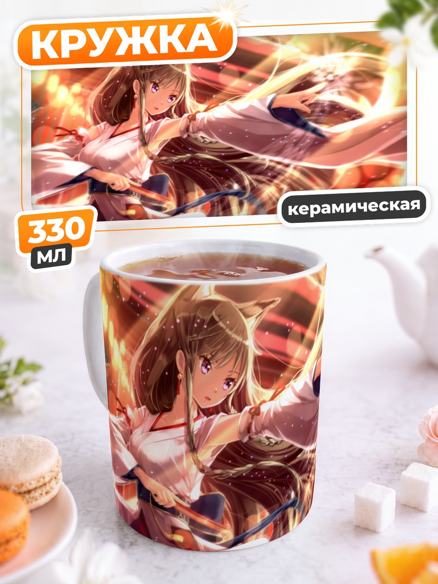 Кружка керамическая Мико с ушками