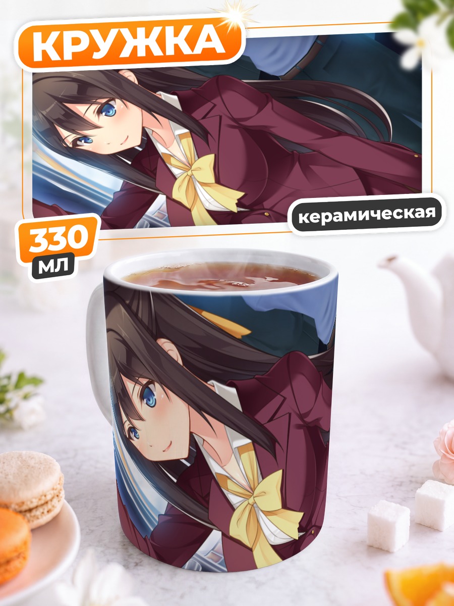 Кружка керамическая Нацуми Котобуки в костюме