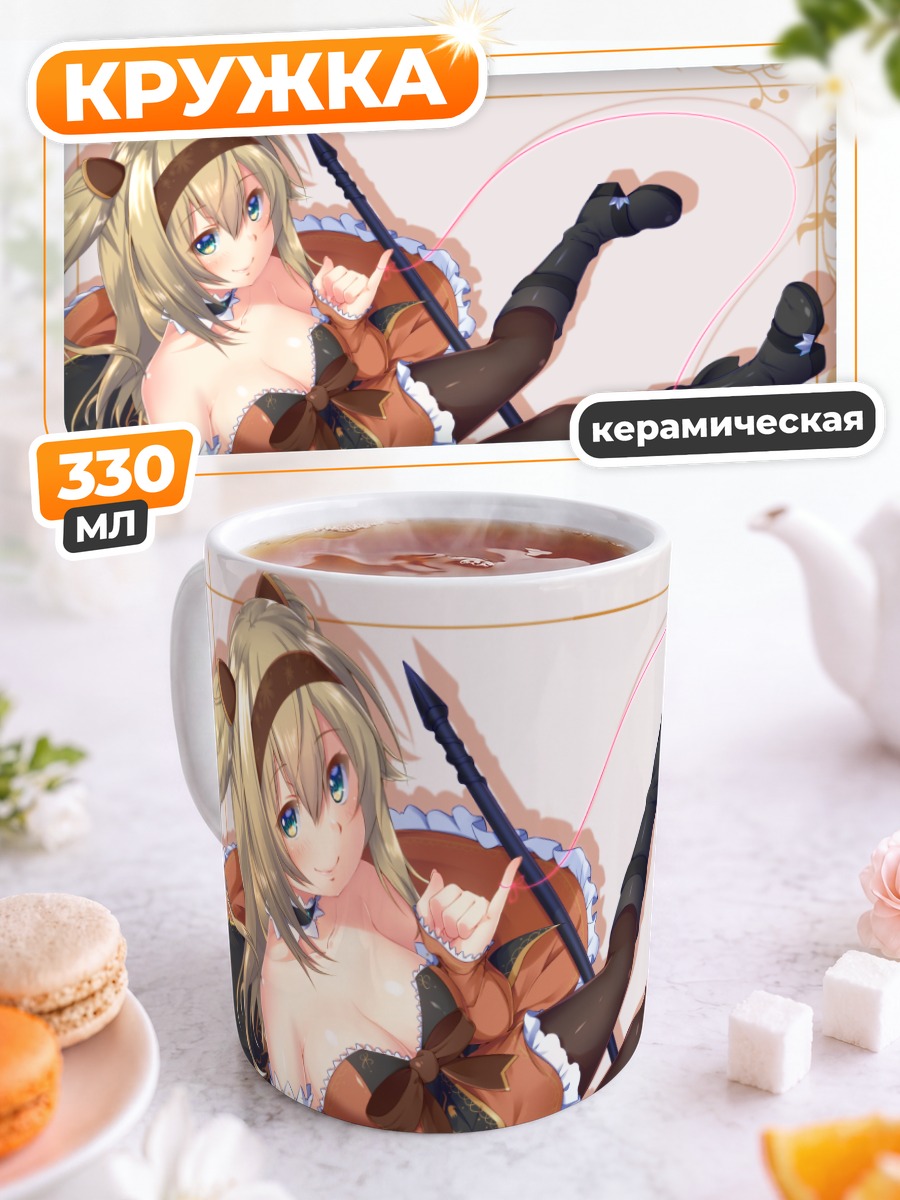 Кружка керамическая Блондинка в платье