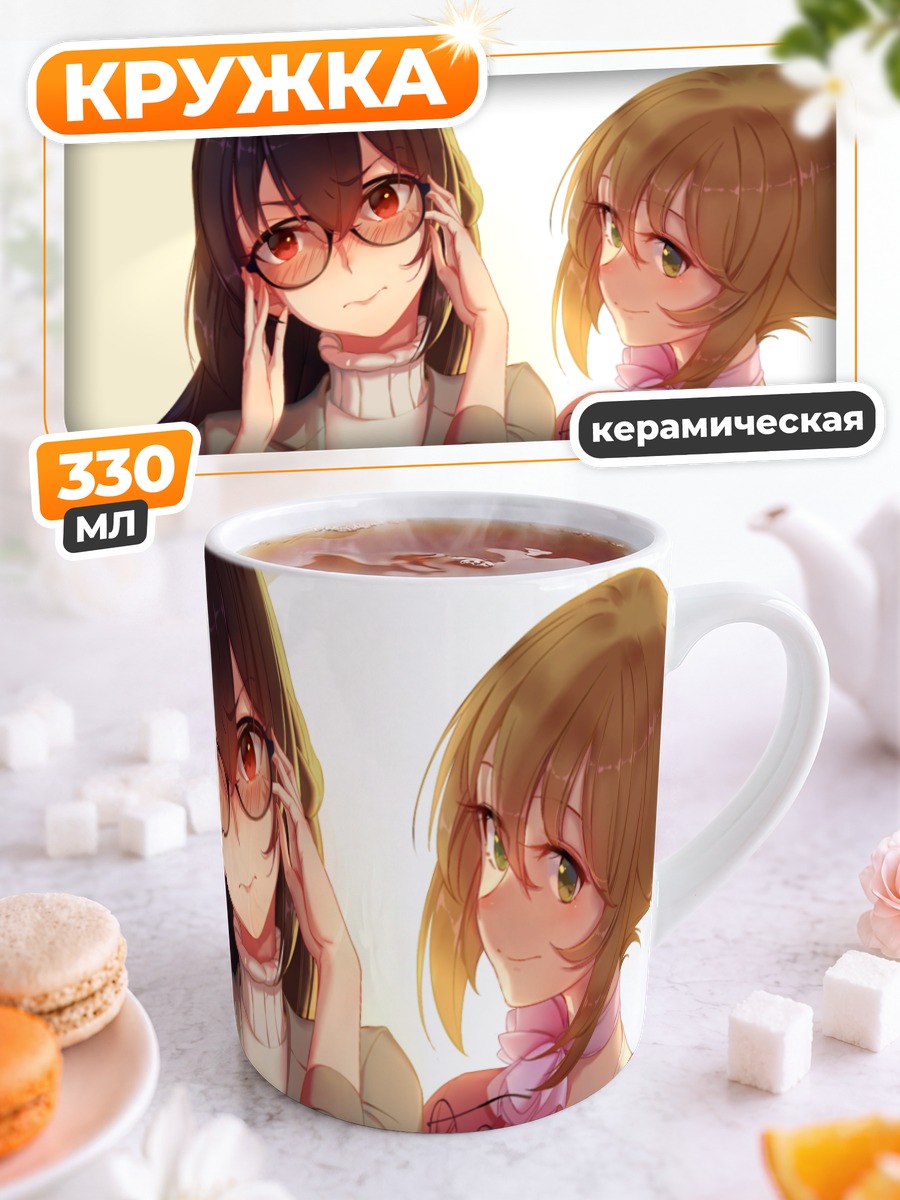 Кружка керамическая Муцу и Нагато