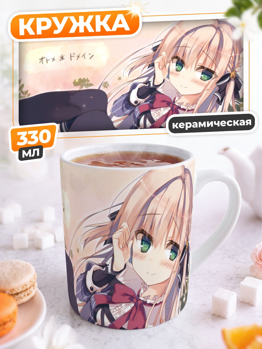Кружка керамическая Казари Сайондзи в платье