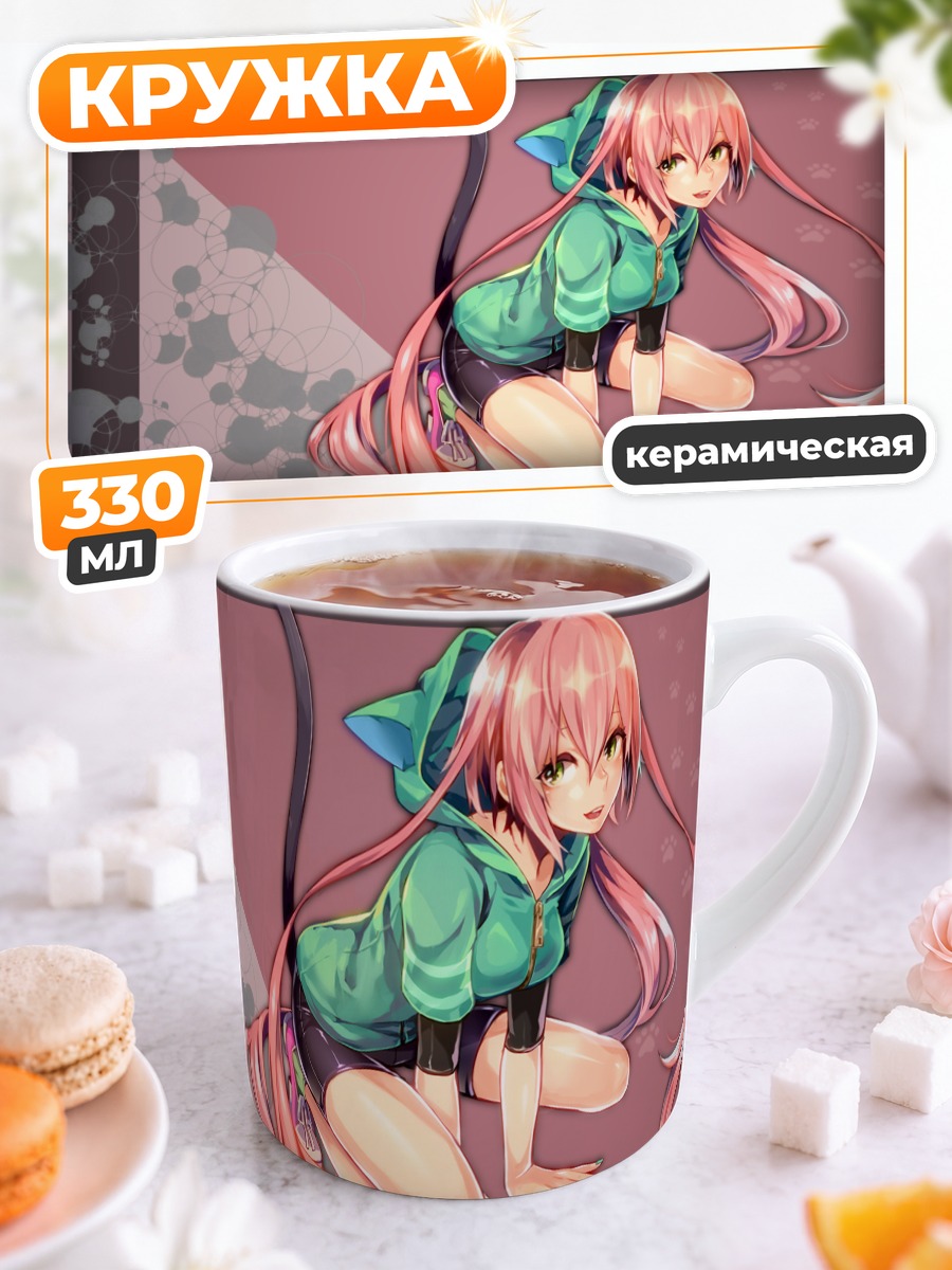 Кружка керамическая Шион в худи