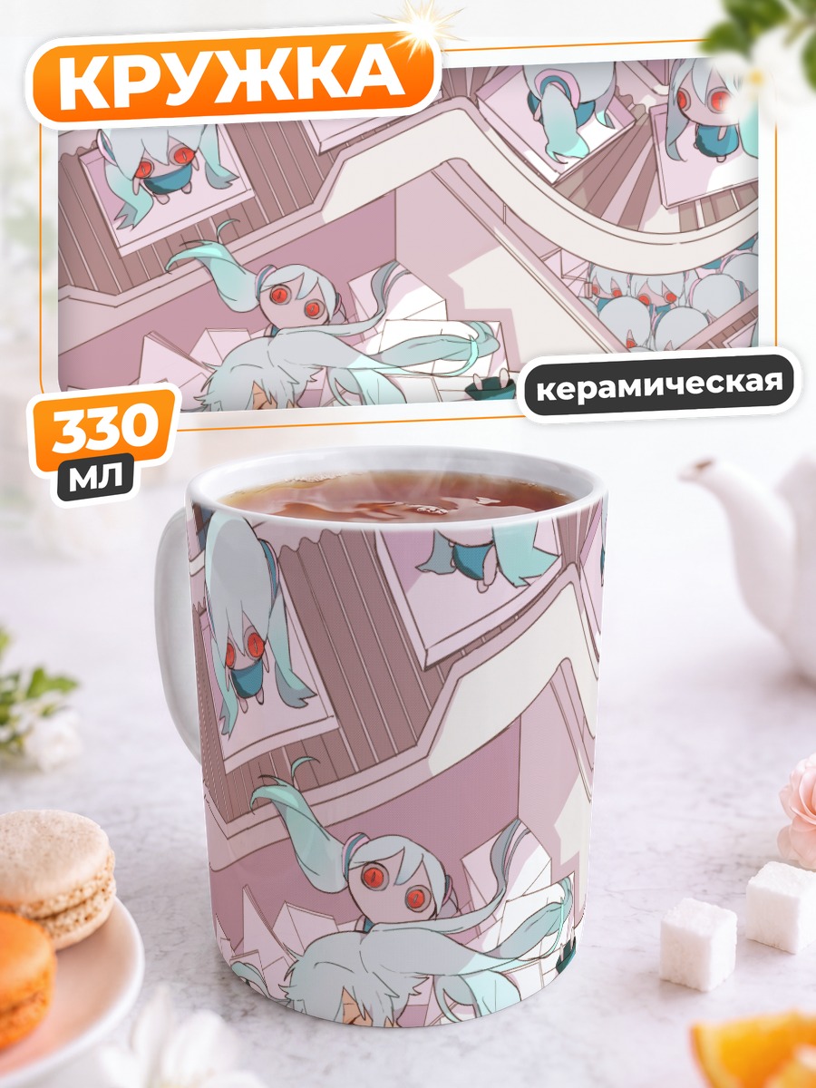 Кружка керамическая Мику Хацунэ в облаках